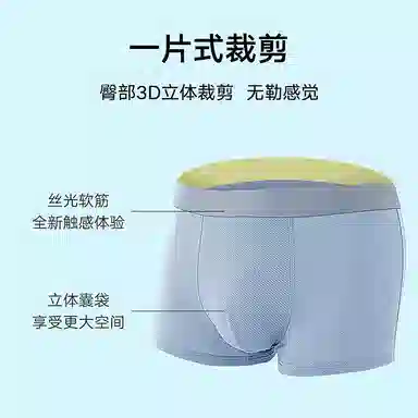 Dai Er Jia Ren Breathable Boxer Briefs 4-Pack Men