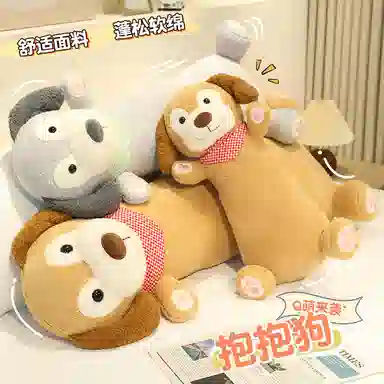 PUDOWRABBIT 50cm80cm100cm