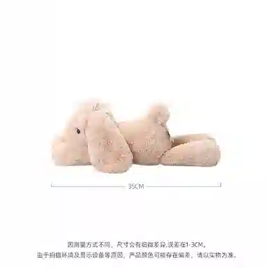 PUDOWRABBIT 35cm