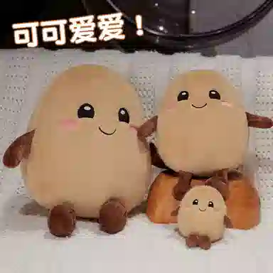 PUDOWRABBIT 13cm30cm45cm