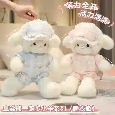 PUDOWRABBIT 35cm45cm