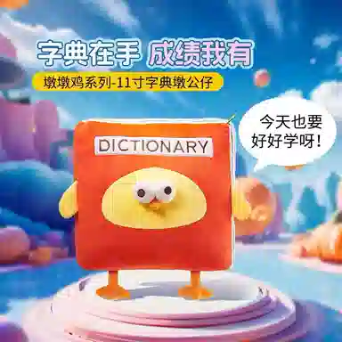 PUDOWRABBIT 25CM30CM35CM