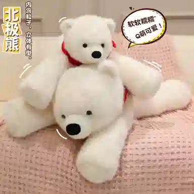 PUDOWRABBIT 40cm50cm65cm