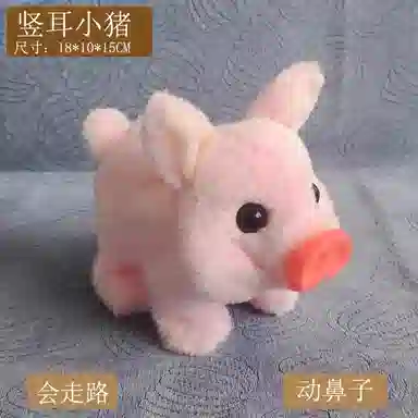PUDOWRABBIT 18cm