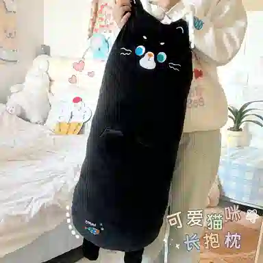 PUDOWRABBIT 70cm90cm