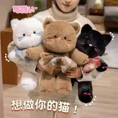 PUDOWRABBIT 30cm42cm60cm