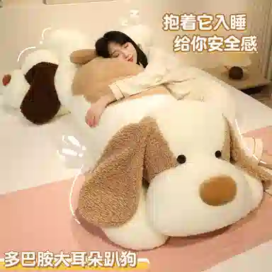 PUDOWRABBIT 80cm100cm130cm