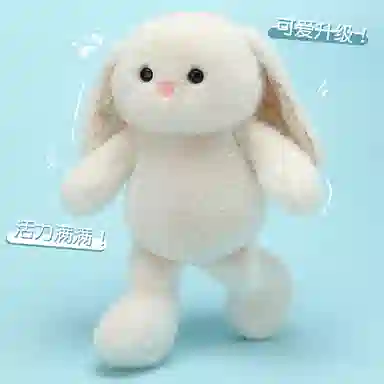 PUDOWRABBIT 32cm38cm
