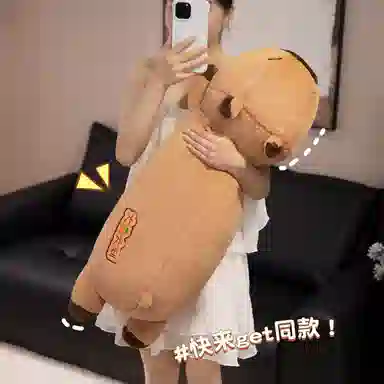 PUDOWRABBIT 60cm80cm