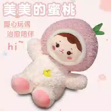 PUDOWRABBIT 30cm40cm