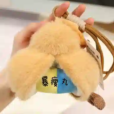 PUDOWRABBIT 14cm