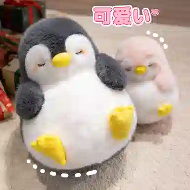 PUDOWRABBIT 21cm30cm40cm