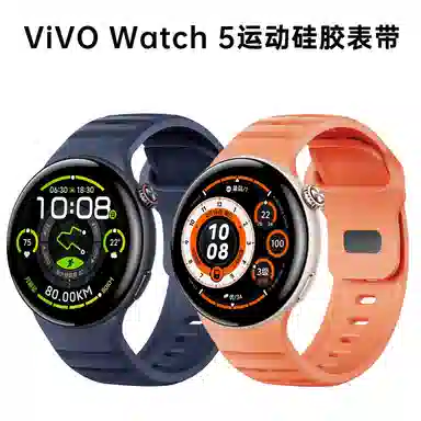 vivo vivowatch5VIVOWatch5