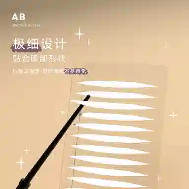 AUTOMATIC BEAUTY 132