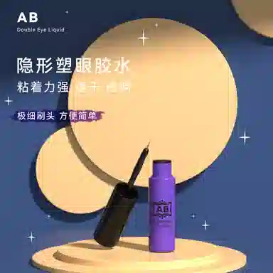 AUTOMATIC BEAUTY
