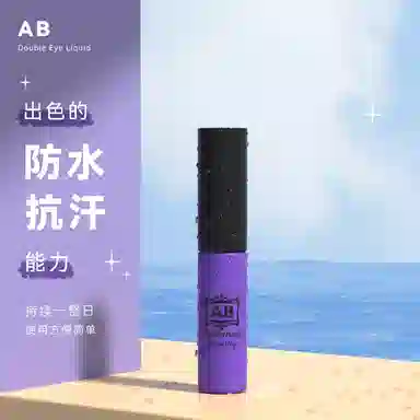 AUTOMATIC BEAUTY