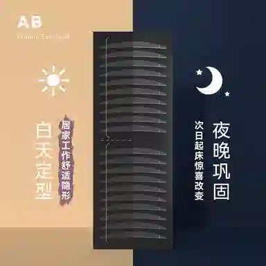 AUTOMATIC BEAUTY AB 80