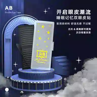 AUTOMATIC BEAUTY AB 80