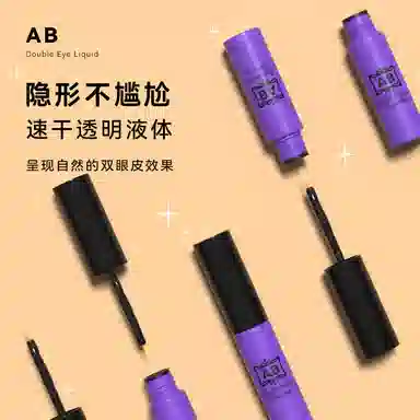AUTOMATIC BEAUTY
