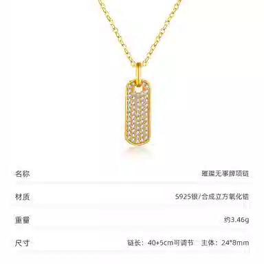 NIGHT RIDER DRIGINAL 925