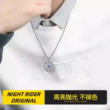 NIGHT RIDER DRIGINAL 925