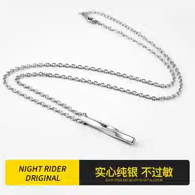 NIGHT RIDER DRIGINAL ins 925