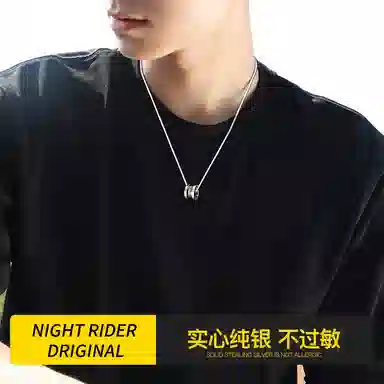 NIGHT RIDER DRIGINAL 925