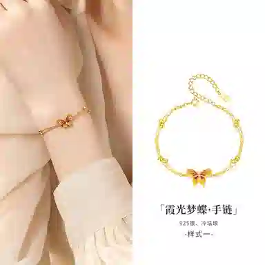 NIGHT RIDER DRIGINAL S925