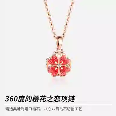 NIGHT RIDER DRIGINAL S925