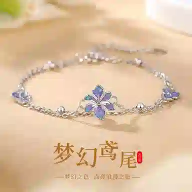 NIGHT RIDER DRIGINAL S925