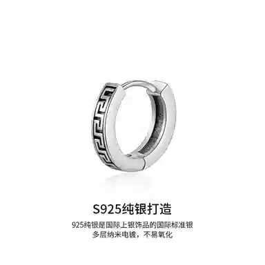 NIGHT RIDER DRIGINAL S925