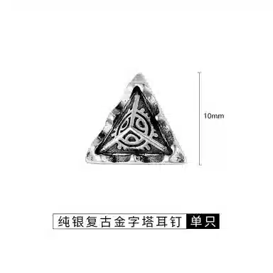 NIGHT RIDER DRIGINAL 925