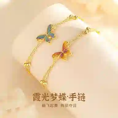 NIGHT RIDER DRIGINAL S925