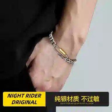 NIGHT RIDER DRIGINAL 925