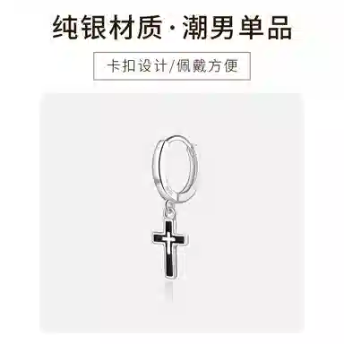 NIGHT RIDER DRIGINAL 925