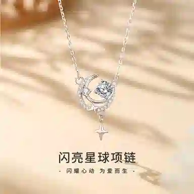 NIGHT RIDER DRIGINAL S925