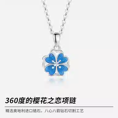 NIGHT RIDER DRIGINAL S925