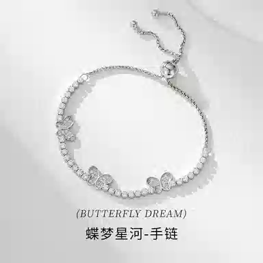 NIGHT RIDER DRIGINAL S925