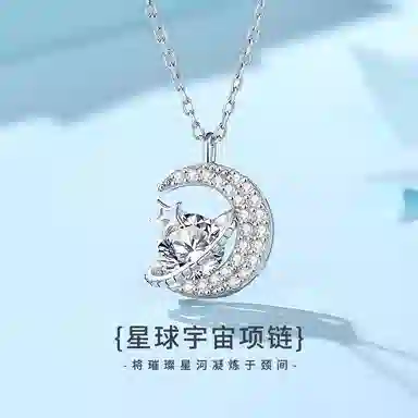 NIGHT RIDER DRIGINAL 925