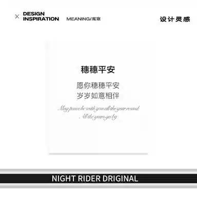 NIGHT RIDER DRIGINAL S925