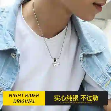 NIGHT RIDER DRIGINAL 925