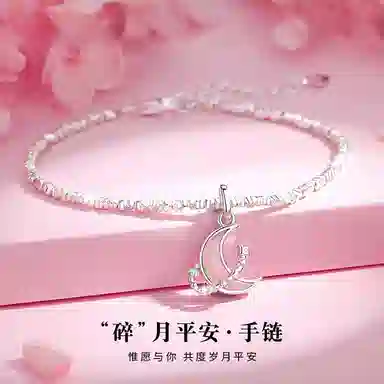 NIGHT RIDER DRIGINAL 925