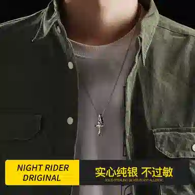 NIGHT RIDER DRIGINAL ins 925