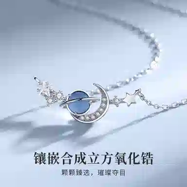 NIGHT RIDER DRIGINAL 925