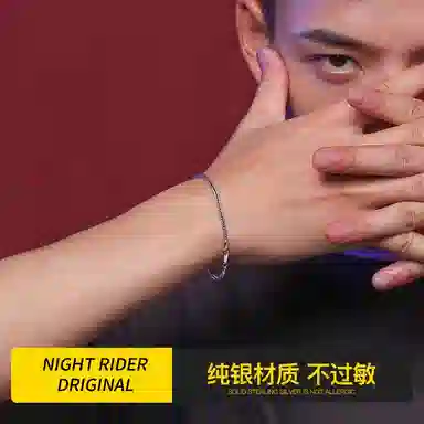 NIGHT RIDER DRIGINAL 925