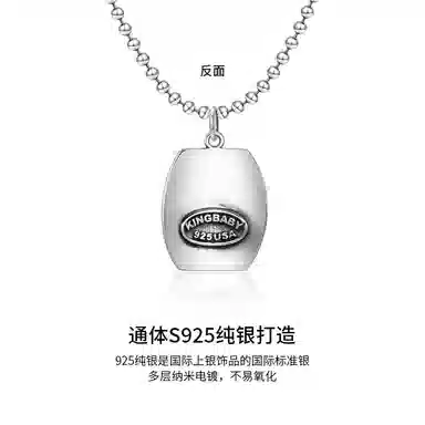 NIGHT RIDER DRIGINAL 925