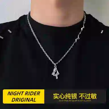 NIGHT RIDER DRIGINAL 925