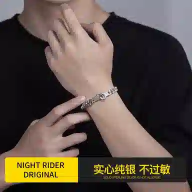 NIGHT RIDER DRIGINAL S925