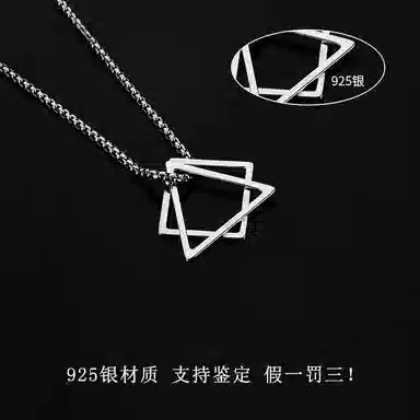 NIGHT RIDER DRIGINAL 925