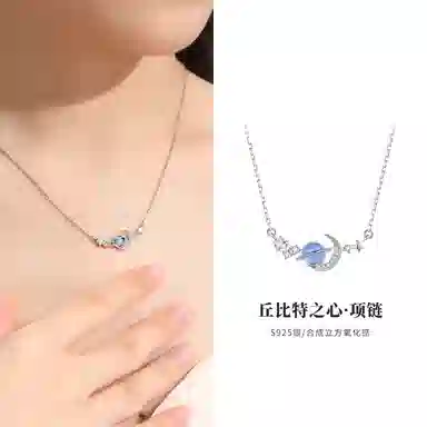 NIGHT RIDER DRIGINAL 925